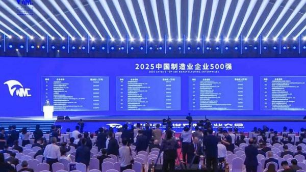 四榜同辉!潍柴实力领跑中国制造业第一梯队