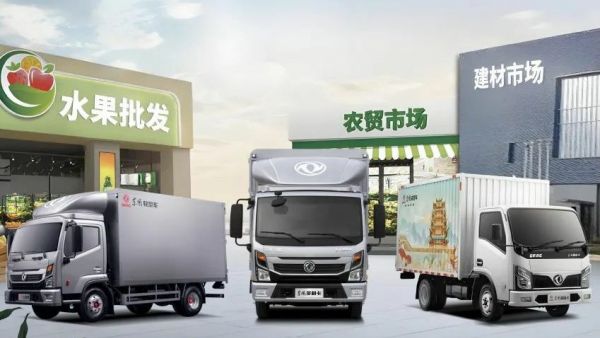 高考择校VS事业择车 | 东风轻型车“志愿指南”