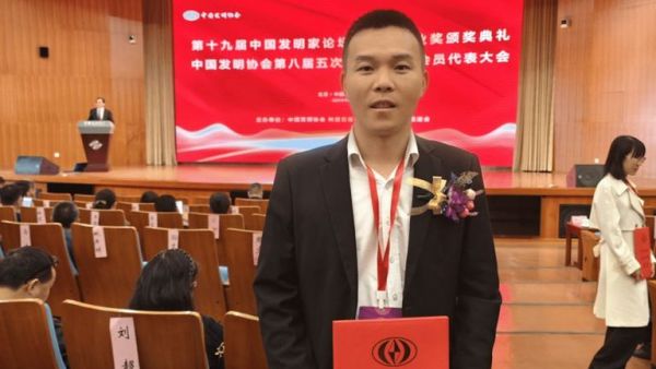  再添荣耀！金龙荣获2024中国发明创业奖项目奖一等奖