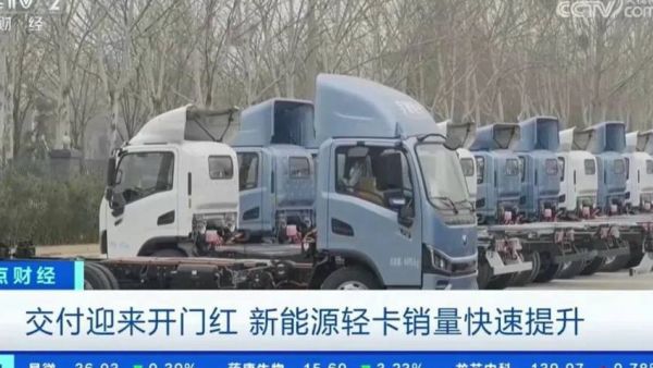 宇通再获CCTV央视重点报道，新能源轻卡展现强劲竞争力