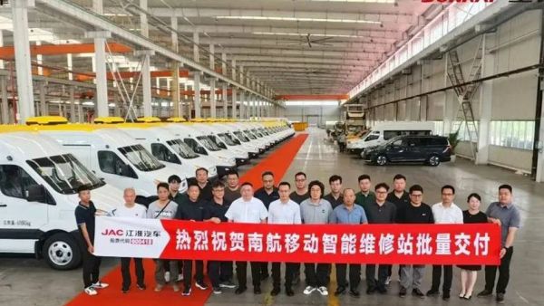 再交付！江淮星锐助力中国南方航空绿色运维升级