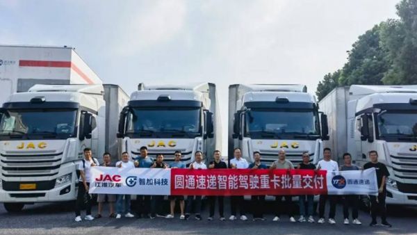 购车季丨双喜临门!江淮重卡智能驾驶与LNG牵引车助力物流升级