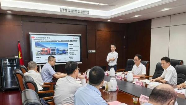 东风股份与湖北省供销合作总社达成战略合作意向