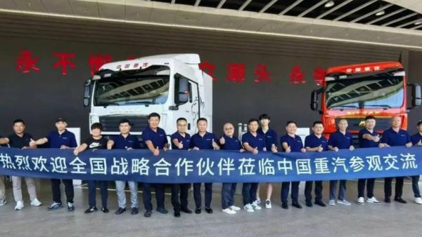 德系品质 智享未来!全新C9H牵引车产品评审交流会成功举办!