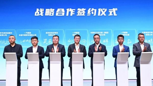 一汽解放老旧车更新推广交流会在长春隆重召开