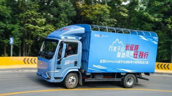 大电量 长续航！蓝擎EHPro156度平台纯电轻卡担起城际运输重任！