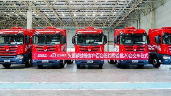 卡友找货源难：联合重卡旗下联合好运货运平台应运而生