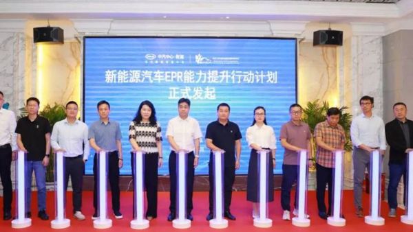 远程新能源商用车以EPR实践引领绿色循环发展新路径