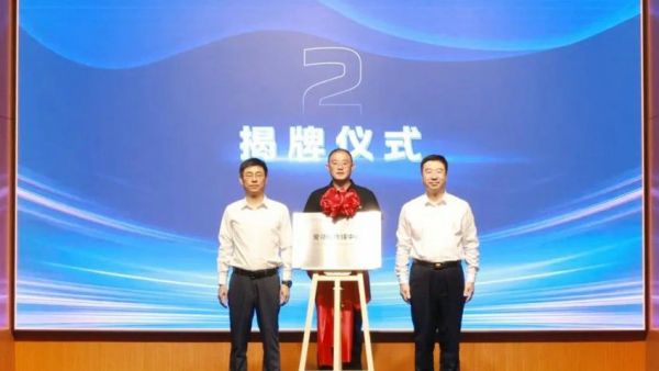 一汽解放爱领航传媒中心正式成立