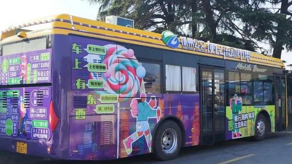 公交车集市 扬州街头的创新风景线