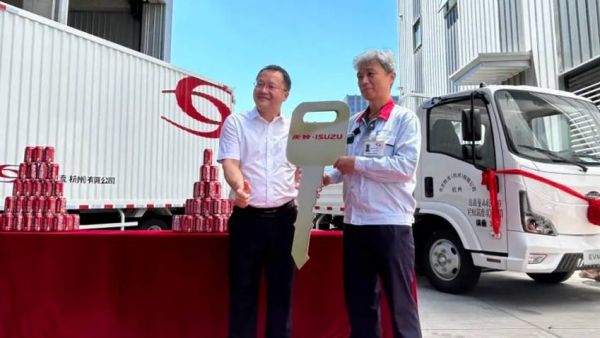 庆铃汽车×东芝物流!双雄合璧,首批新能源货车交车仪式圆满落成