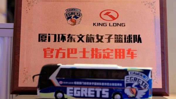 金时金事 | 金龙助力厦门环东文旅女篮出征新赛季WCBA联赛