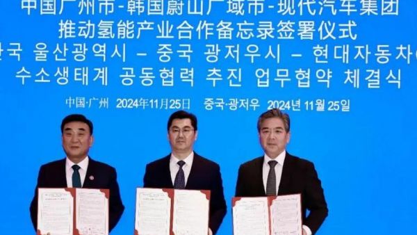 现代汽车集团与中国广州市、韩国蔚山市签署推动氢能产业发展合作备忘录