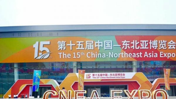 重磅产品齐聚！汉德车桥亮相第十五届中国东北亚博览会！