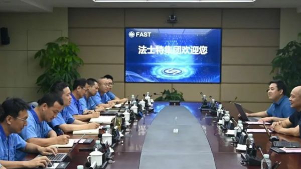 安徽苇渡科技有限公司客人访问法士特