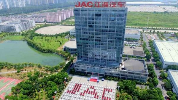 江汽集团前三季度净利润同比增长239.86%