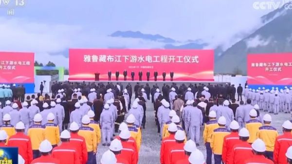 山东重工全系列产品助力雅鲁藏布江超级水电工程建设