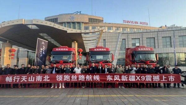 上市即交付！东风畅行X9开“疆”拓土启新程