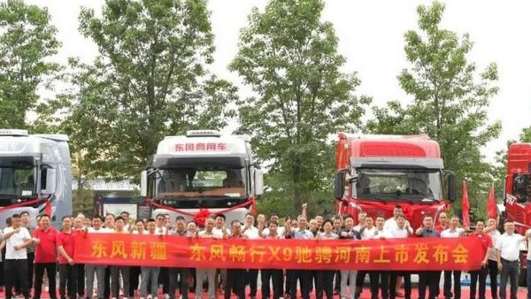 中原热土再掀浪潮！东风畅行 X9 硬核登场！