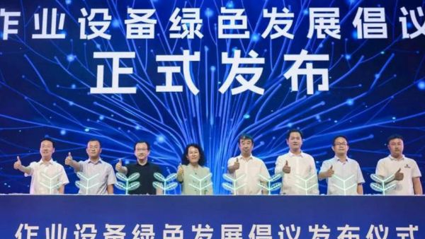 全域上新，创领绿色智慧作业新时代，宇通重工焕新启航