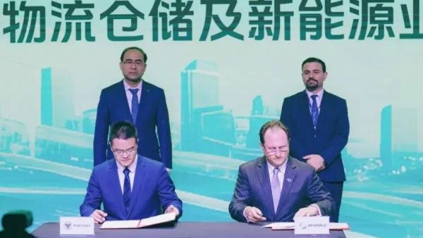 福田汽车与DP World签署战略合作协议，共拓巴西及全球物流新篇章