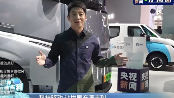 撒贝宁直呼“不一般”,竟是远程星瀚H这台国产新能源重卡!