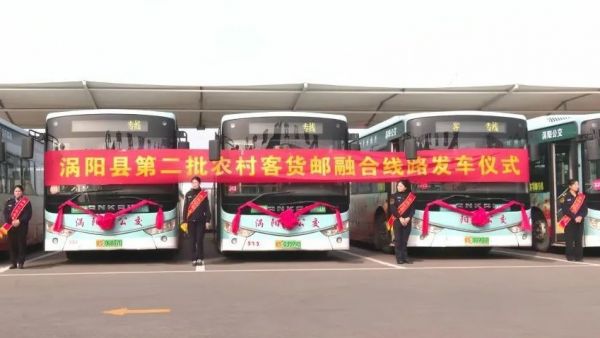 您的快递已“搭”上公交车，便捷生活将直达家门口！