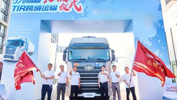 一汽解放J7创领版TIR长测发车仪式盛大启幕，开启中国商用车向上而行新篇章