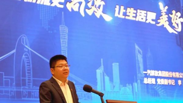 一汽解放李胜：让物流更高效，让生活更美好