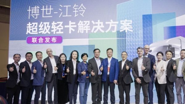 江铃汽车与博世联合发布超级轻卡系统解决方案