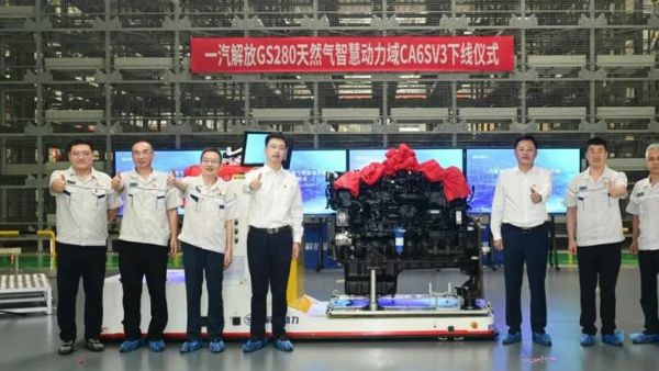 一汽解放GS280天然气智慧动力域CA6SV3下线 王志宇出席仪式并调研大柴工厂