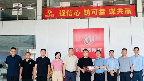 燃情八月，东风康明斯 “百城联动 百场巡礼” 终端行动持续升温