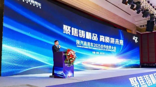 汉德车桥荣膺陕汽商用车“十大优秀供应商”称号!