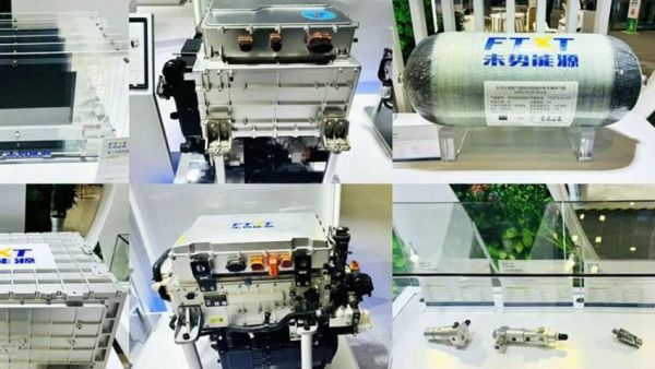 未势能源2024关键词:高质量发展