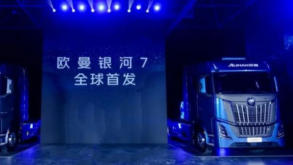 豪华重卡新品！欧曼银河7驾驶舱再升级 科技智能与舒适安全融合