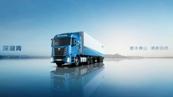 银河机甲 福田欧曼银河5 让运输变成一场愉悦的旅程!