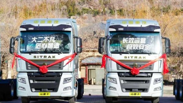 燃动津城,共启盛会!中国重汽汕德卡WP15NG燃气牵引车钻石客户私享会圆满收官!