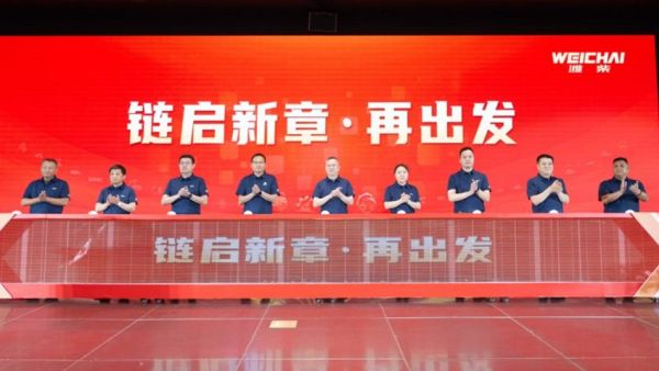 潍柴召开后市场产业化发展20年交流会