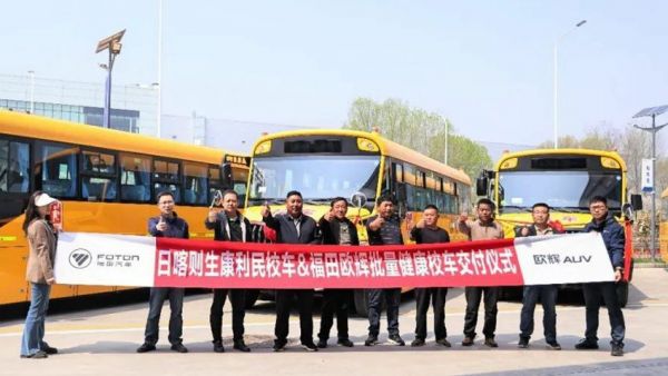 发车去西藏!乘着福田欧辉大巴看中国