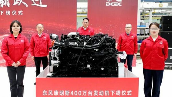 东风康明斯第400万台发动机下线 吹响新征程号角!