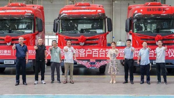 百台联合重卡火麒麟助阵 联合好运黄金货源路线签约！预计年营运额达2000万！