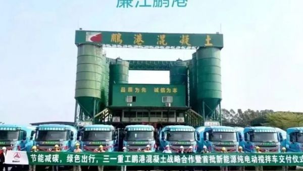 砼行 | 肖庆辉:鹏港混凝土与三一泵送的十四年合作共赢之路