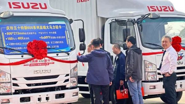 庆铃五十铃新KV600系列“领跑”增城,共赴“码”力全开新征程!