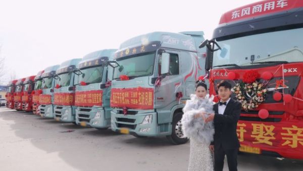 新人婚礼玩出新花样，东风燃气车竟成了 “气氛担当”？