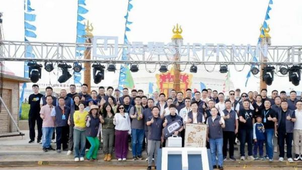 远程超级VAN首届VAN享会暨万台交付圆满举行