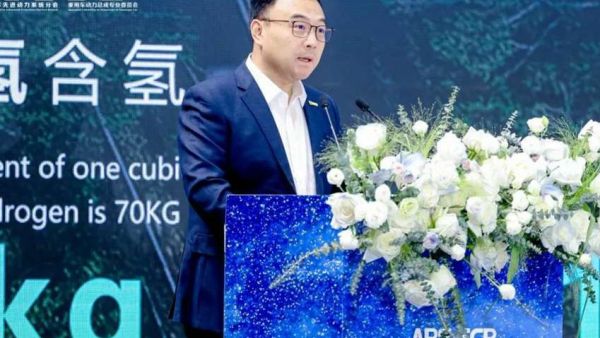 远程醇氢电动技术亮相第五届车用动力系统国际论坛