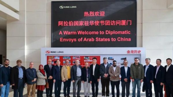 金时金事 | 阿拉伯国家驻华使节团一行到访金龙