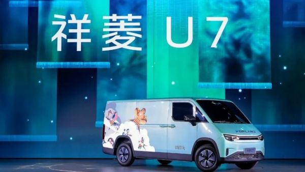 技术穿透场景 祥菱U7重新定义“超值大空间中VAN”