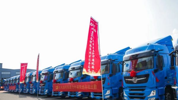 交付时刻 | 喜报!400辆首批搭载东康Z13+赢动AMT一体化动力链智能驾驶重卡大订单交付中通快递