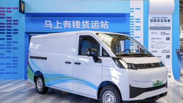 政企共铸产业新高地 远程超能VAN领航西部绿色物流新时代